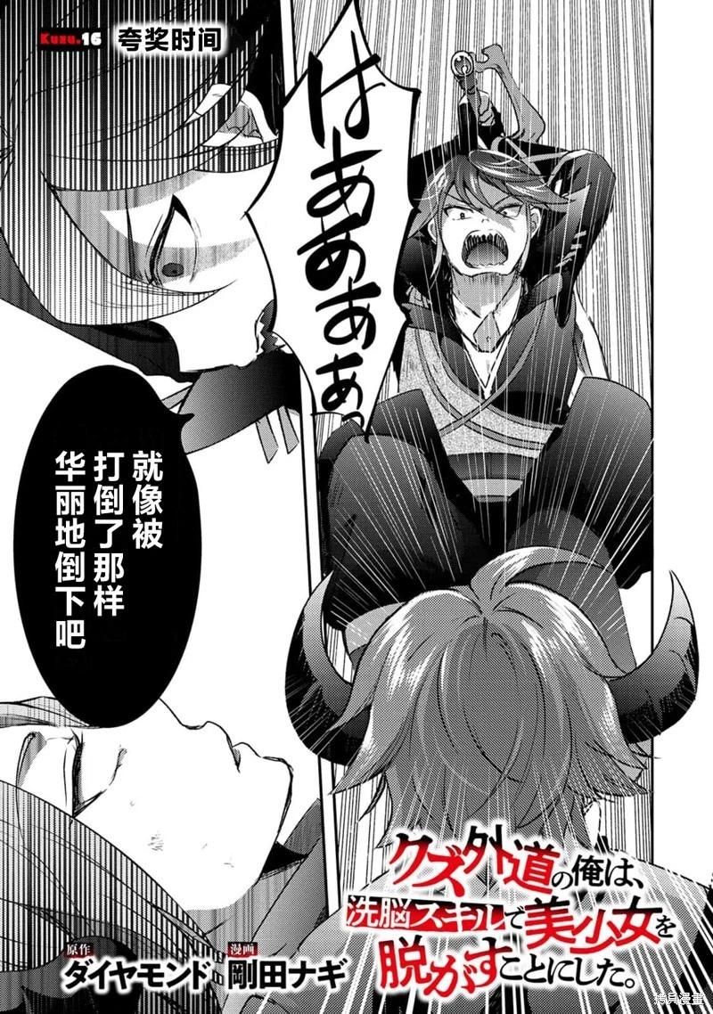 第16话0