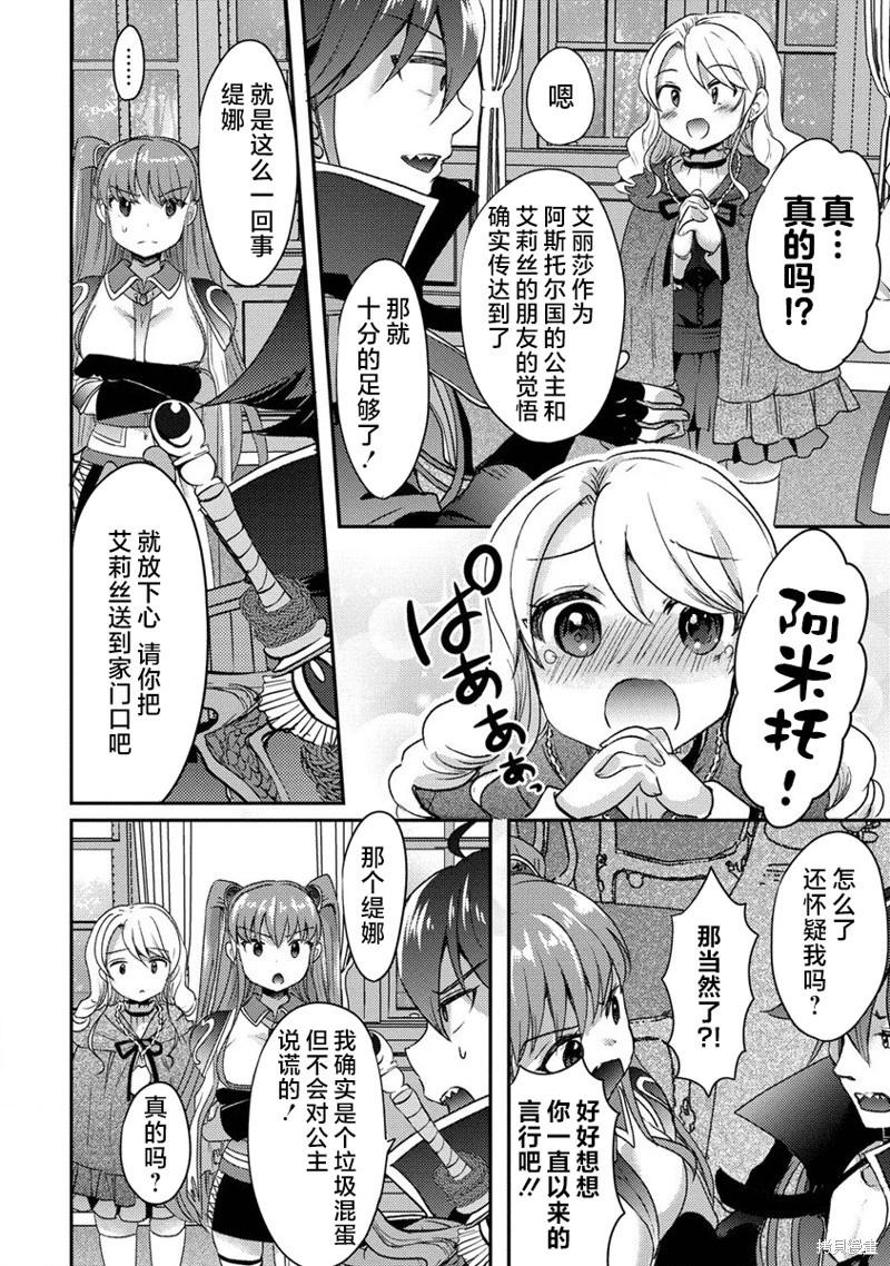 第16话15