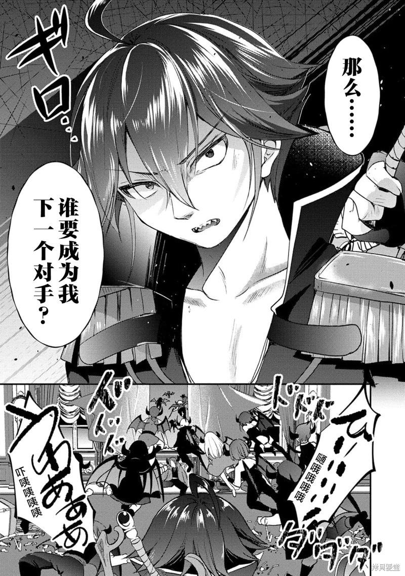 第16话2