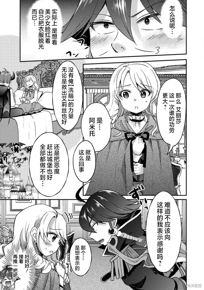 第16话20