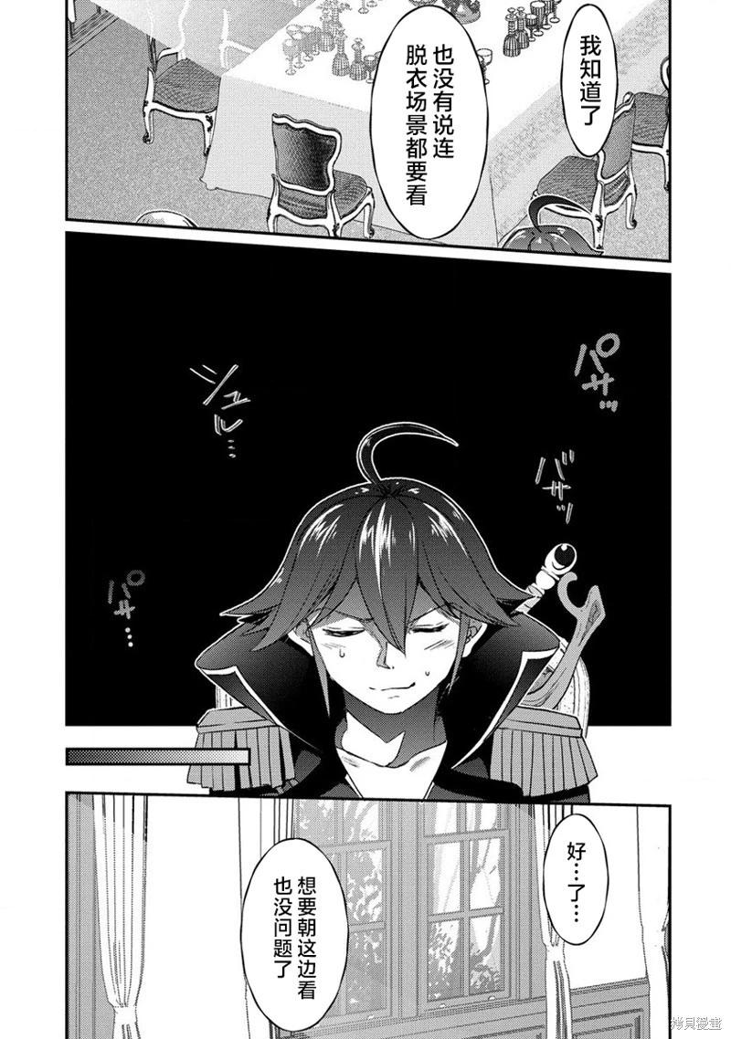 第16话22