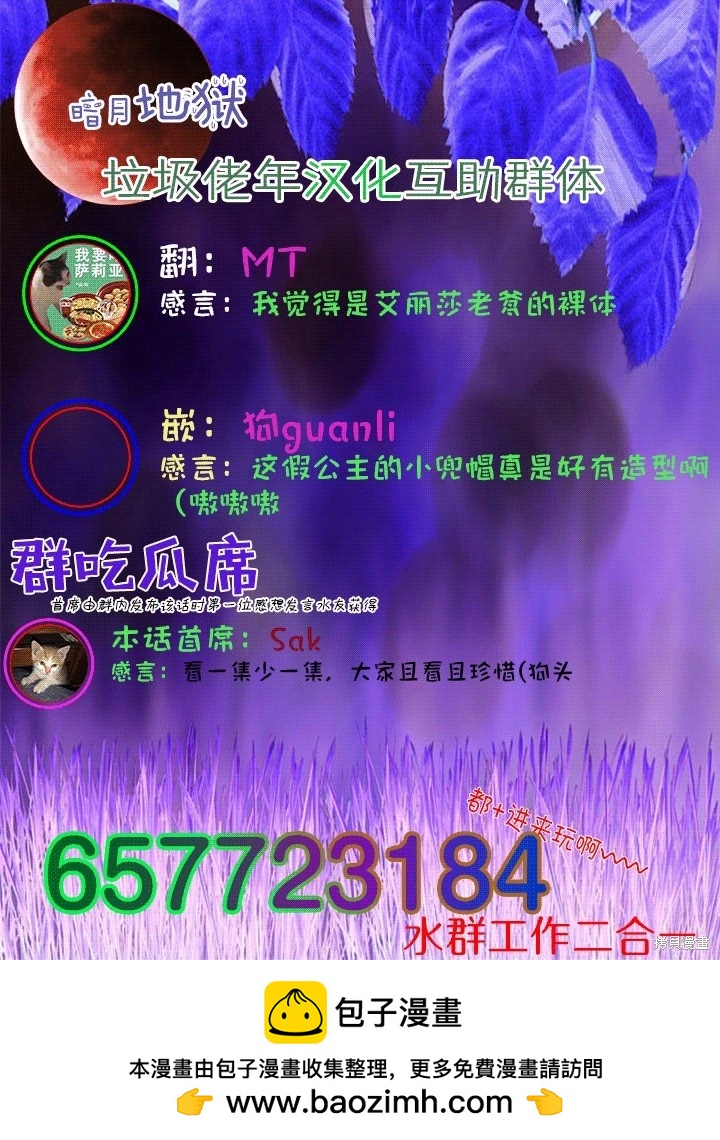 第16话24