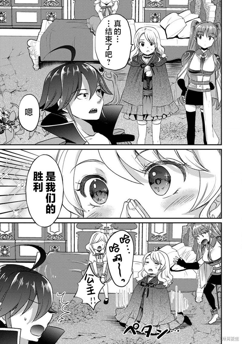 第16话4