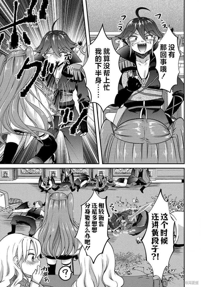 第16话6