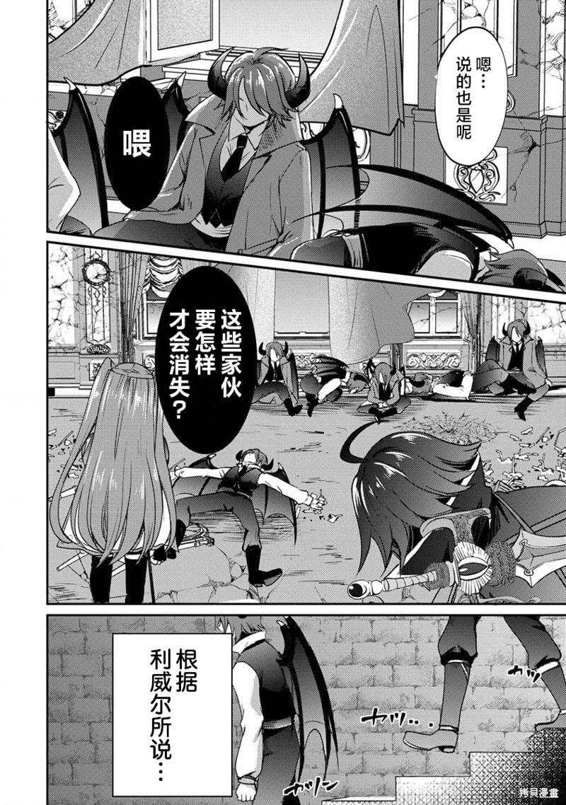 第16话7