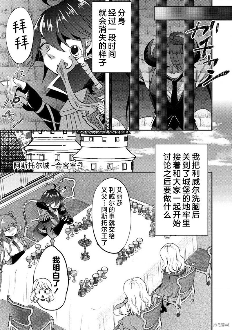 第16话8