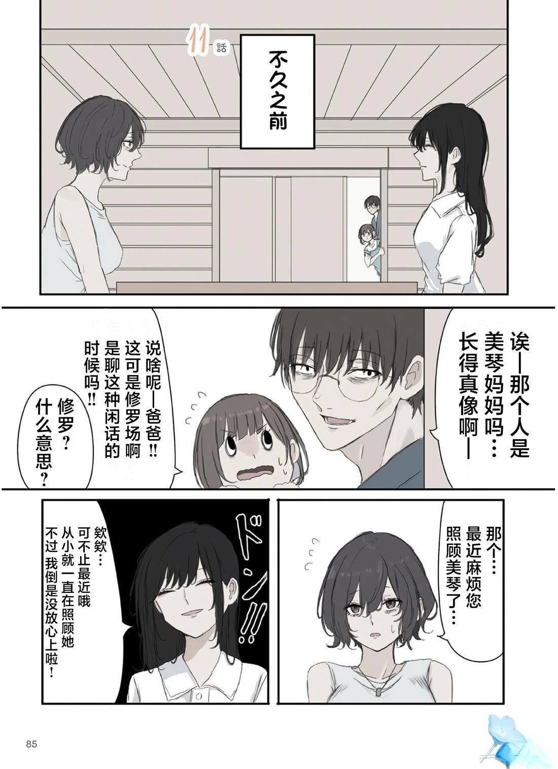 第41话0