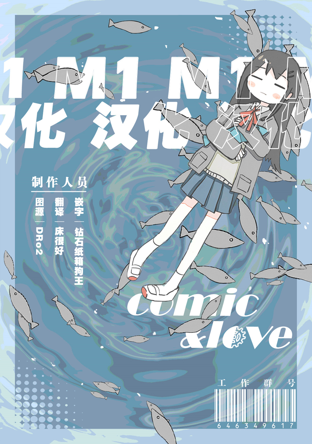 第38话13