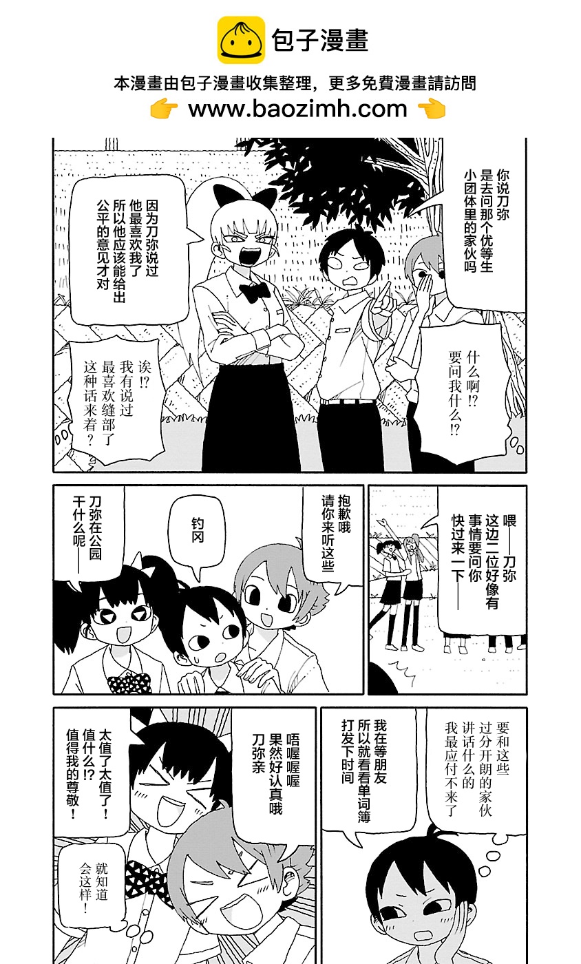 第40话1