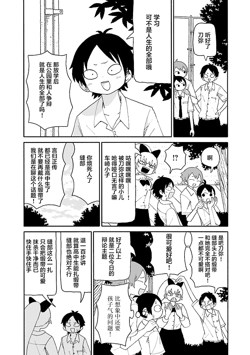 第40话2