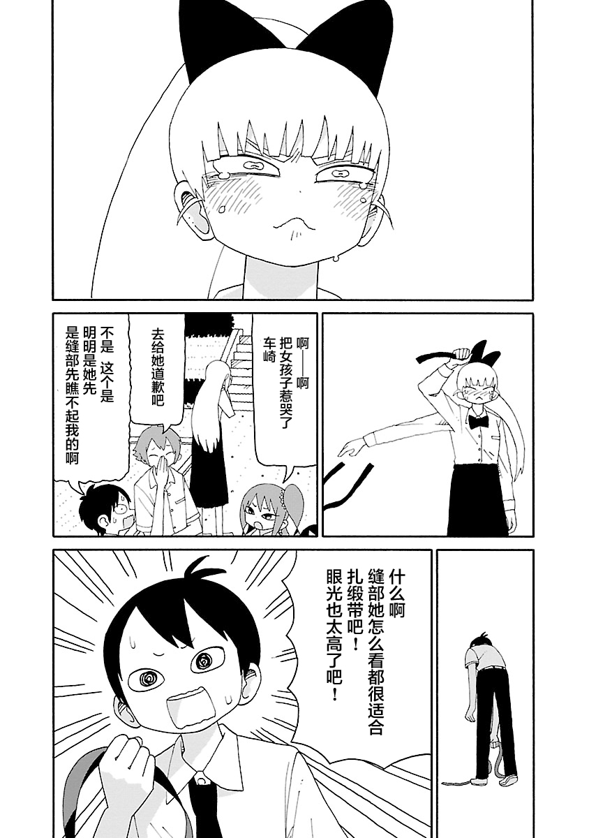 第40话3