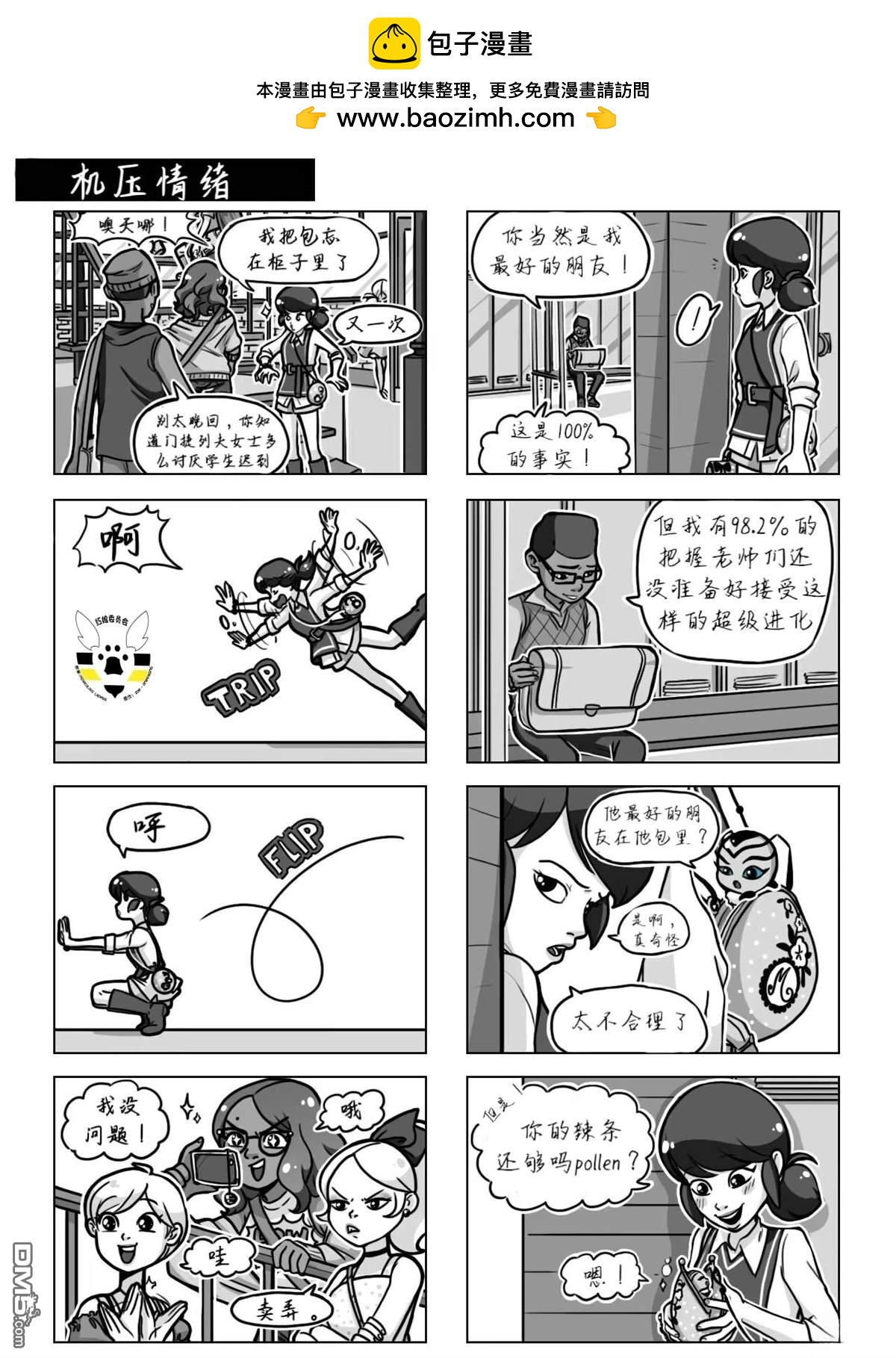 第04季09话1