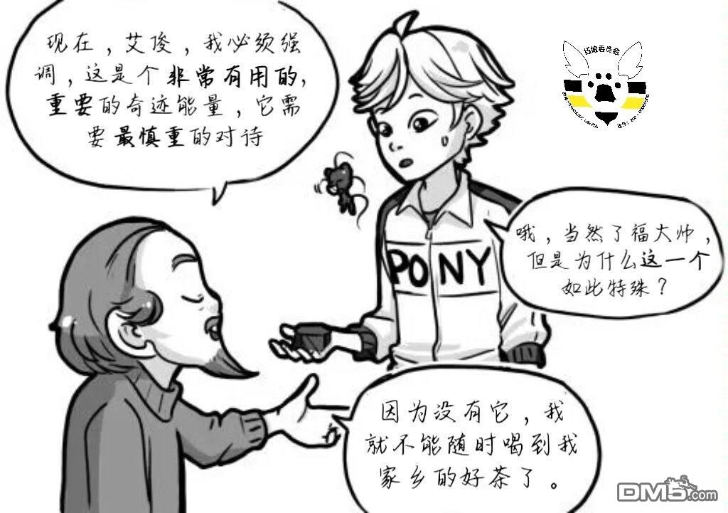第04季09话10