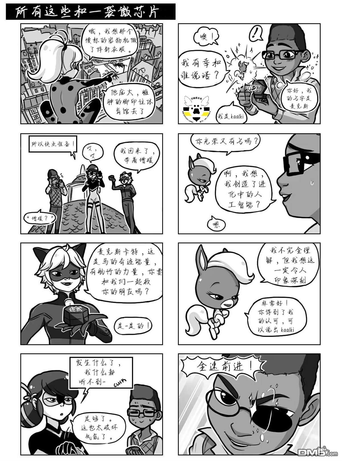 第04季09话11