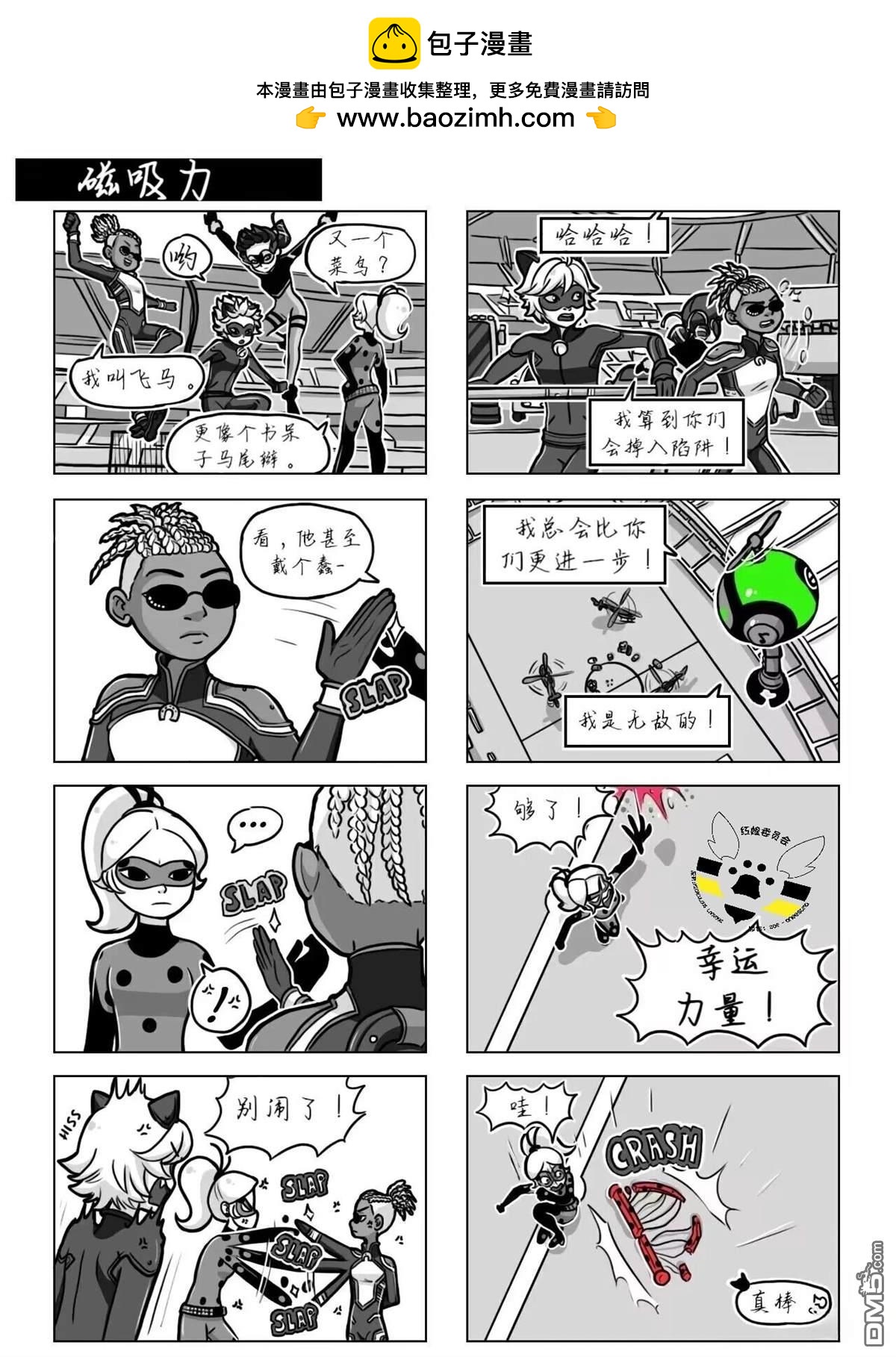 第04季09话13