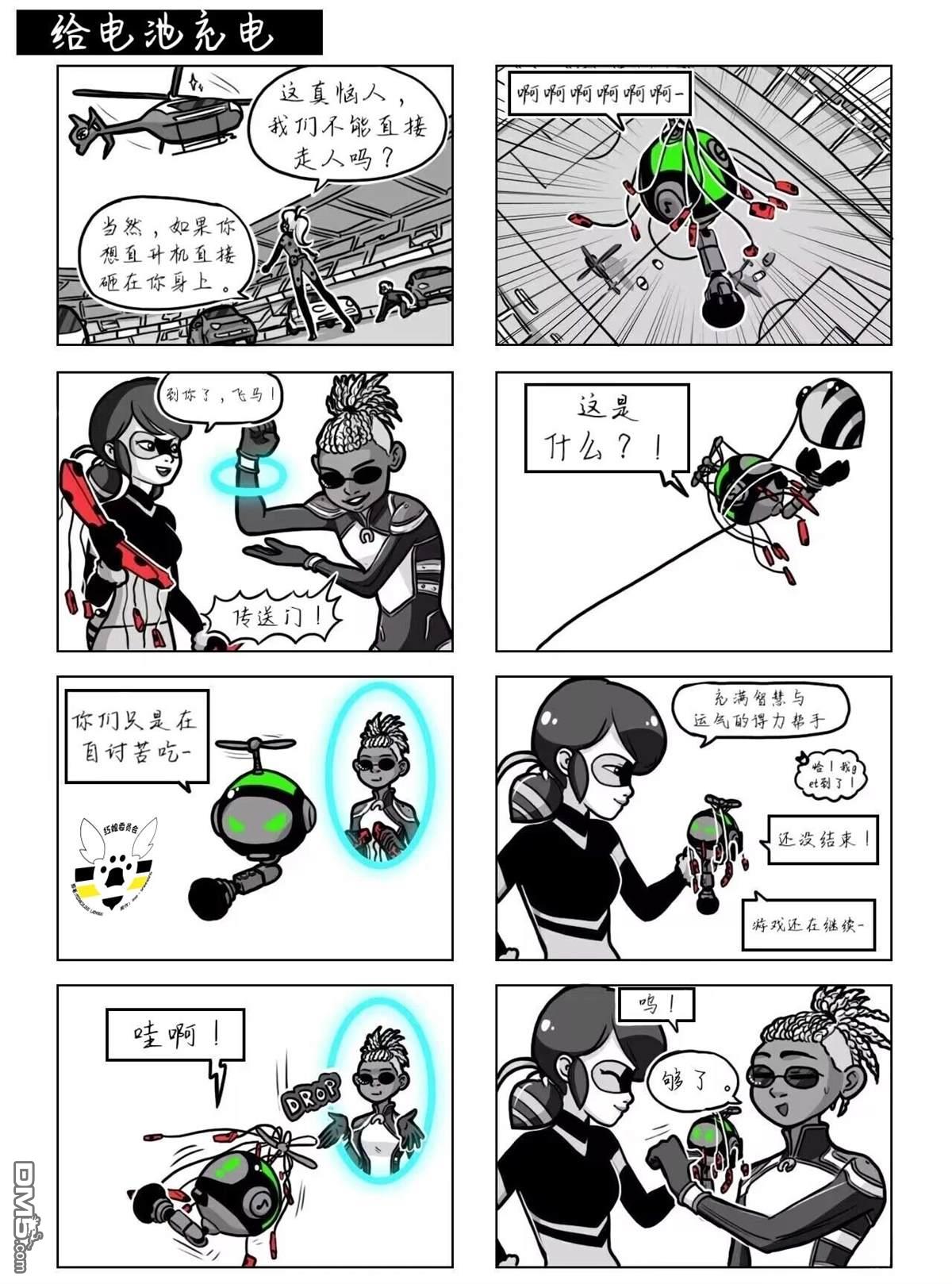 第04季09话14