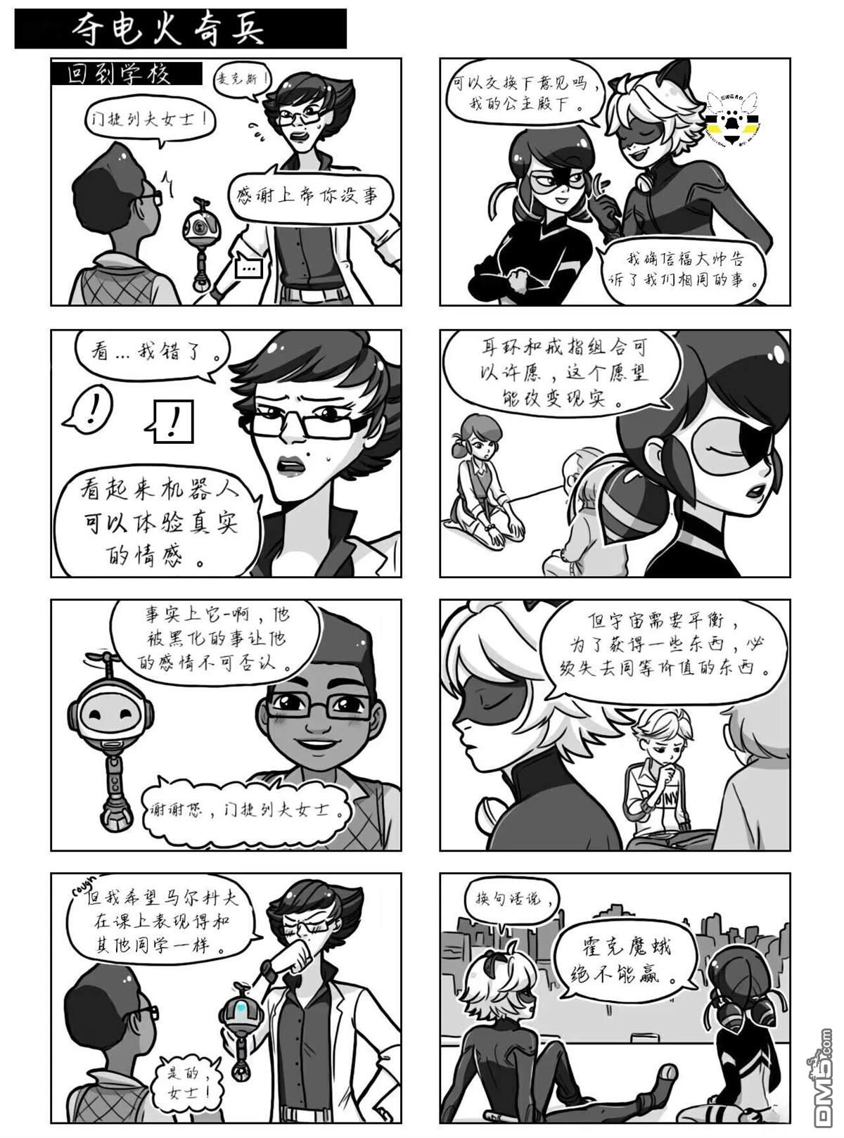 第04季09话17