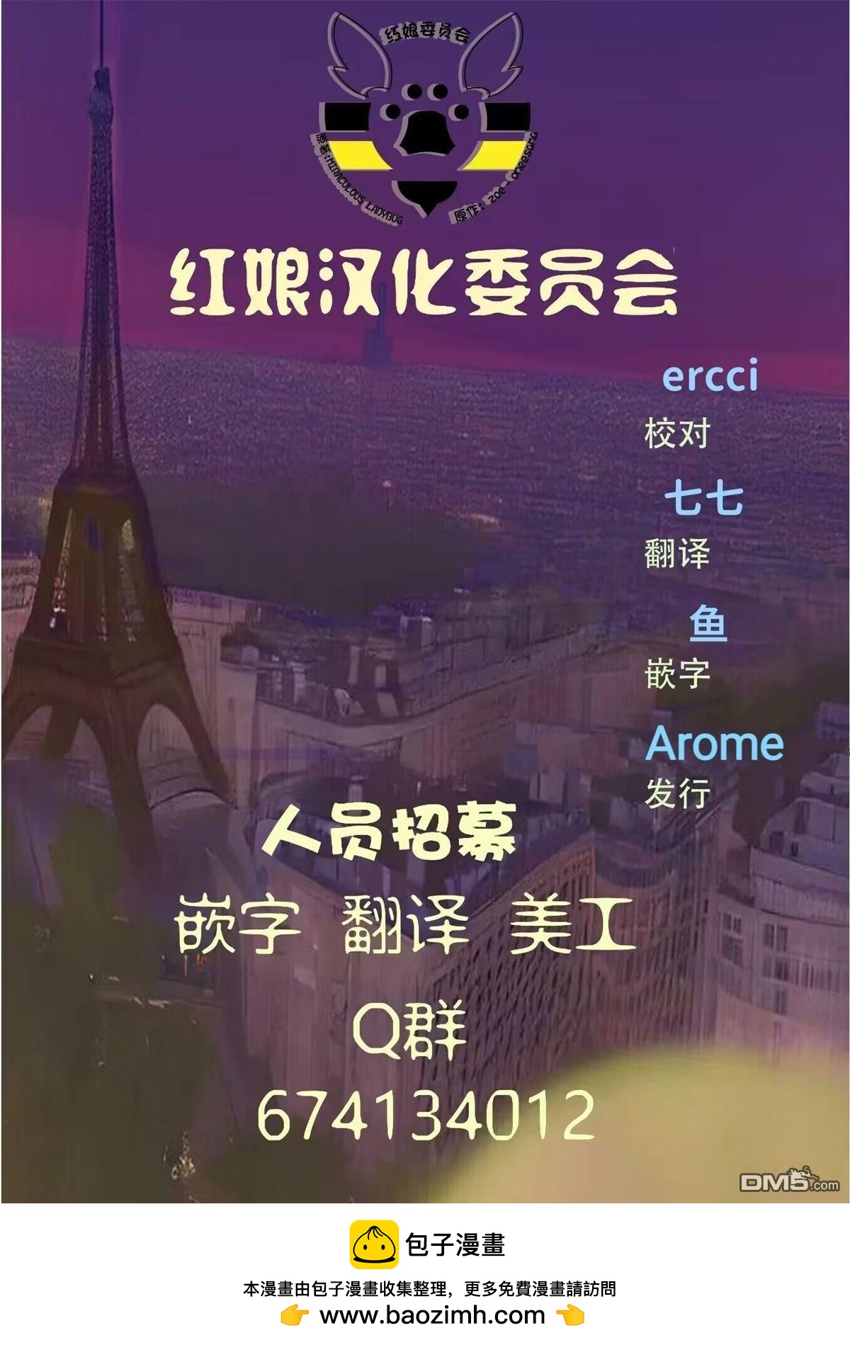 第04季09话19