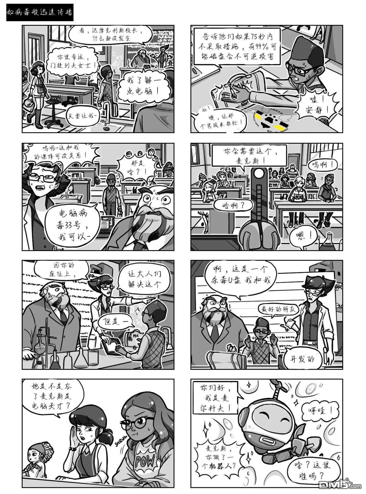 第04季09话2