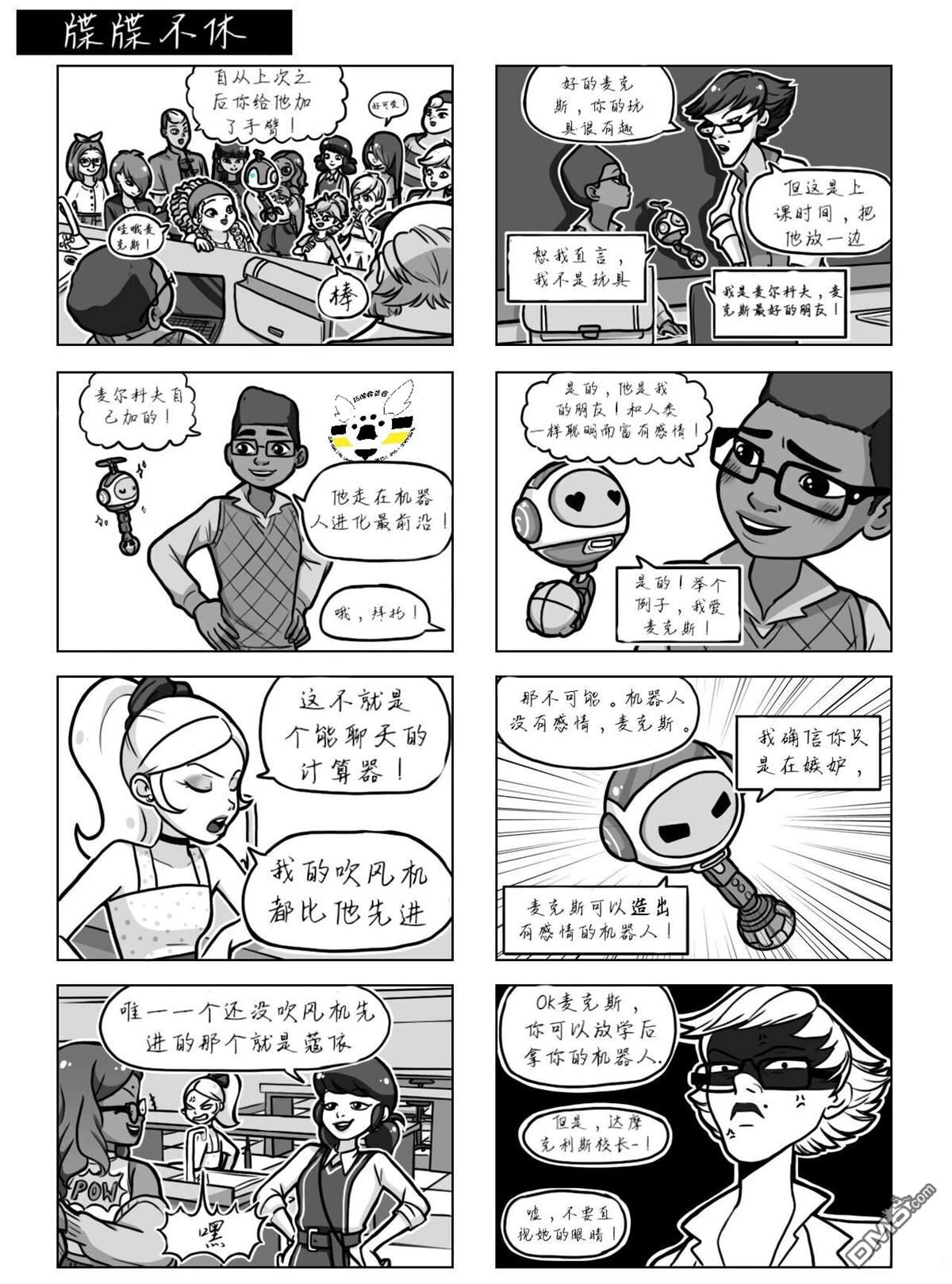 第04季09话3