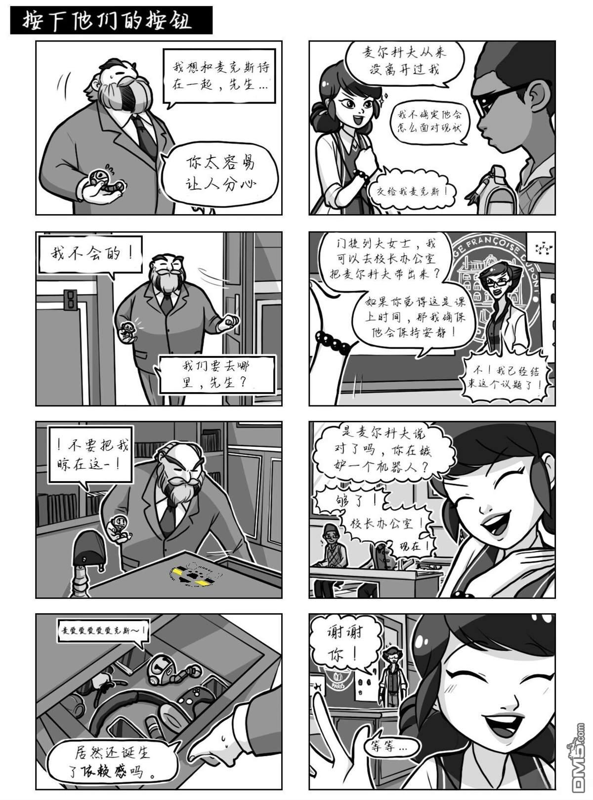 第04季09话4