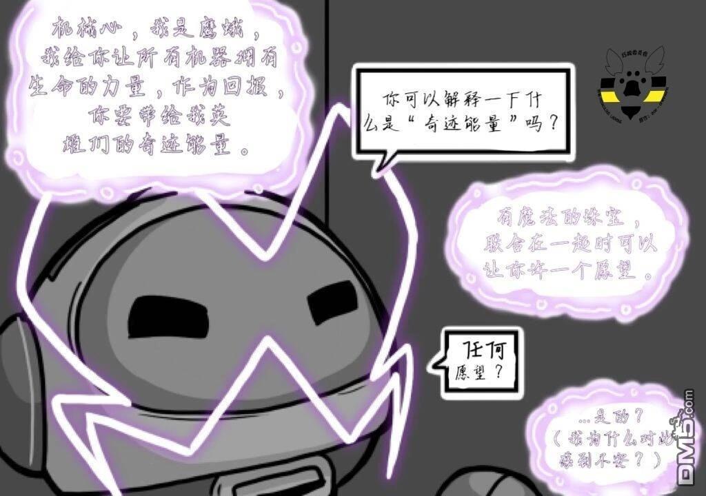 第04季09话5