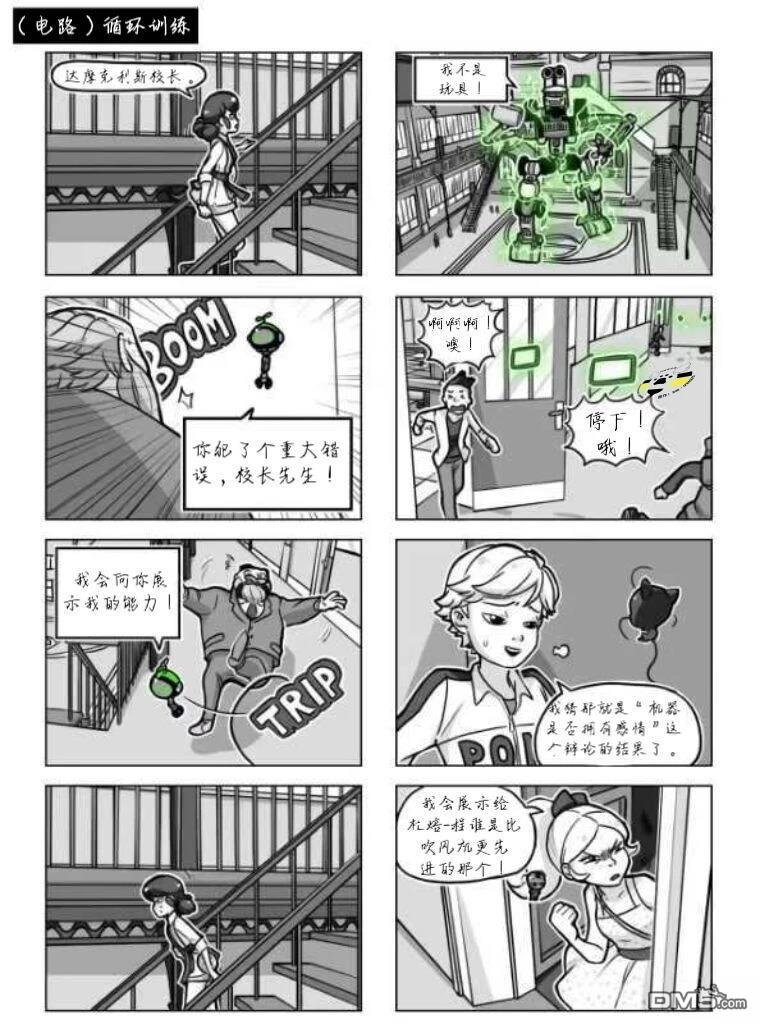 第04季09话6
