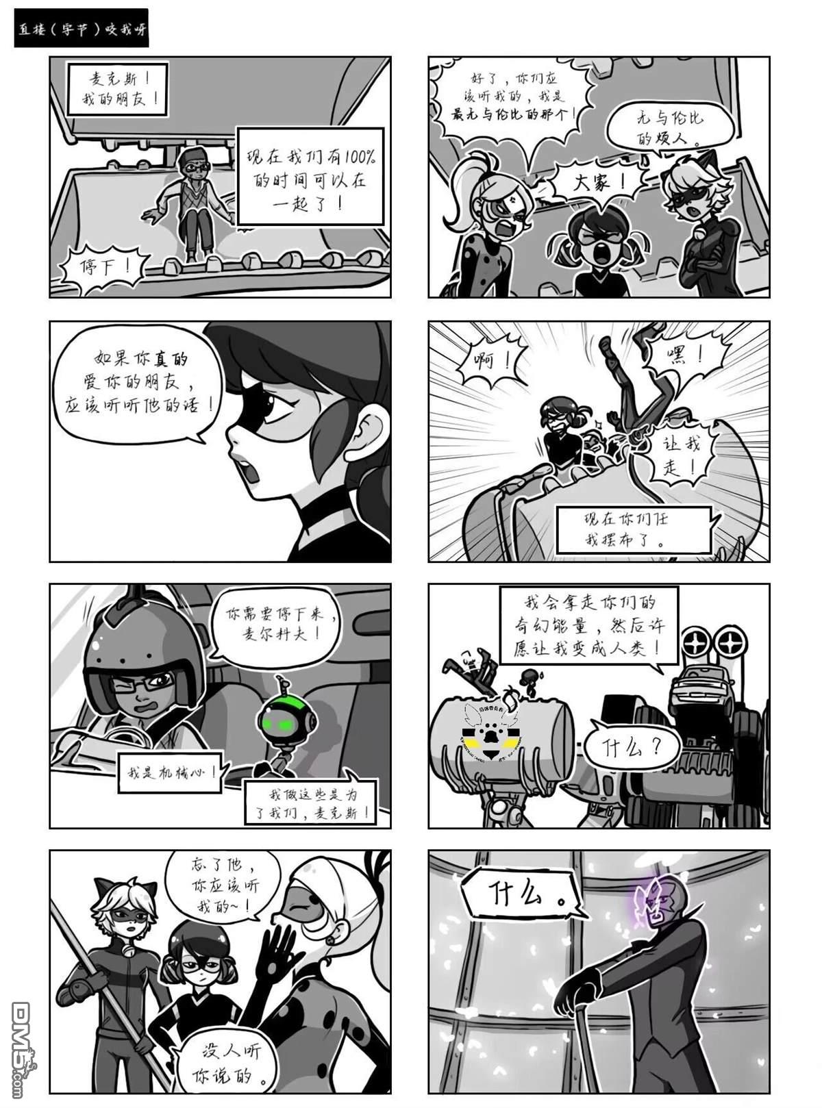 第04季09话7