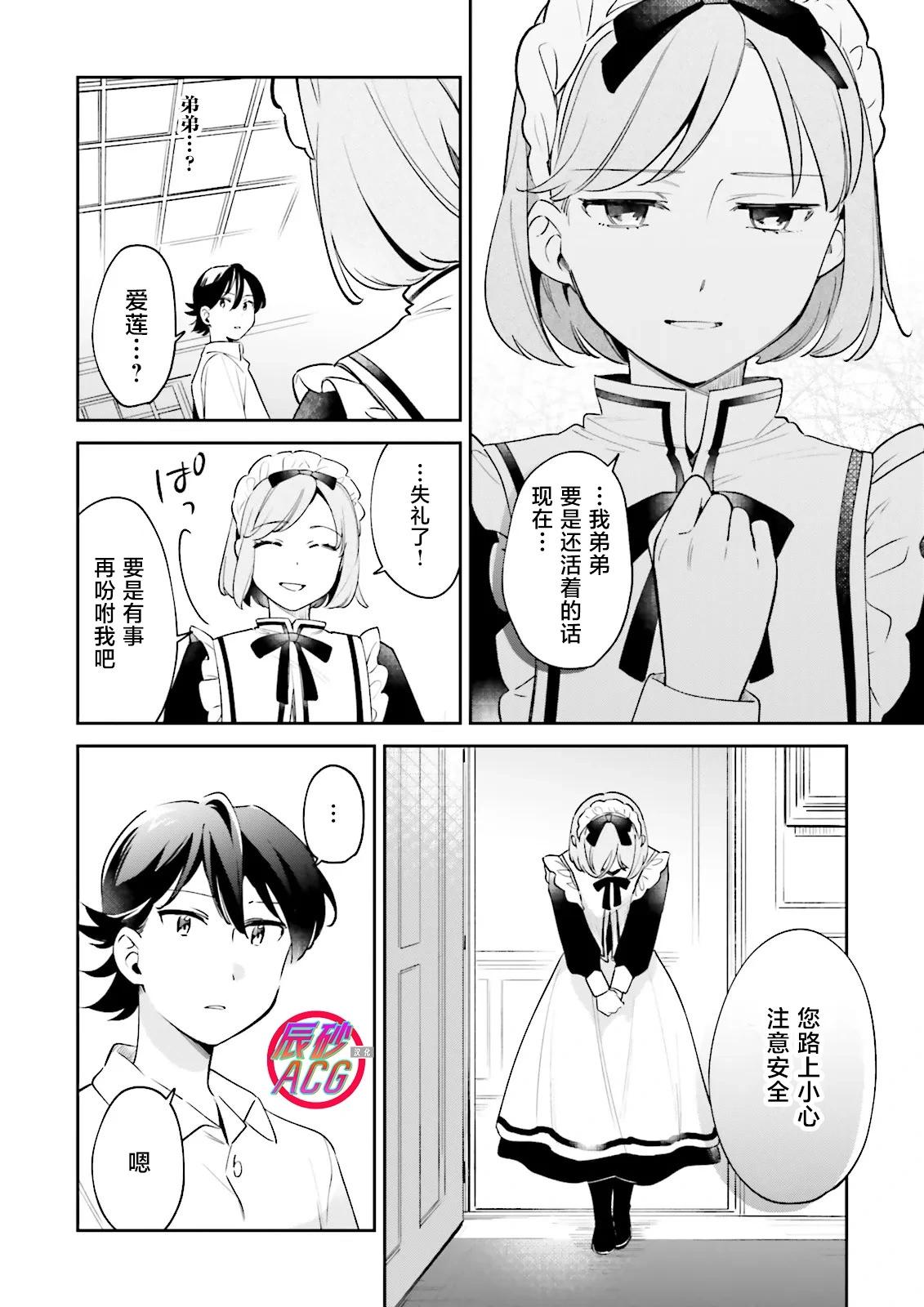 第13.3话0