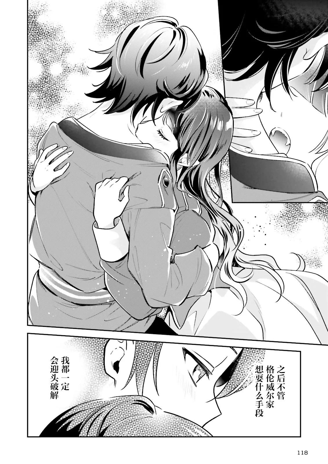 第13.3话4