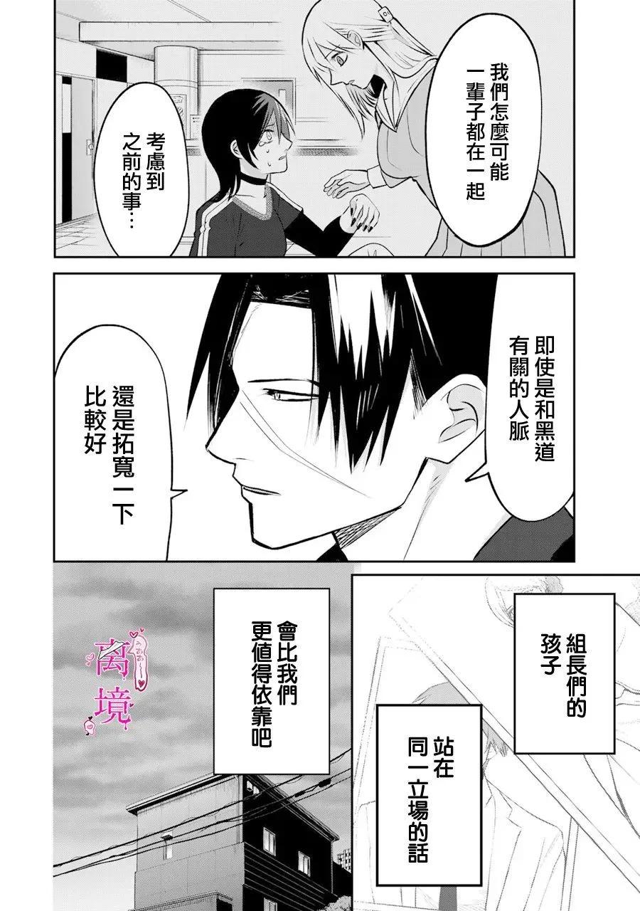 第16话17
