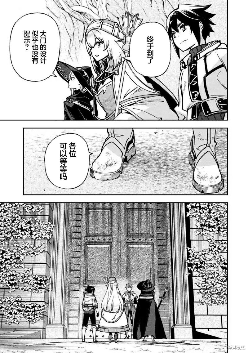 第10话23
