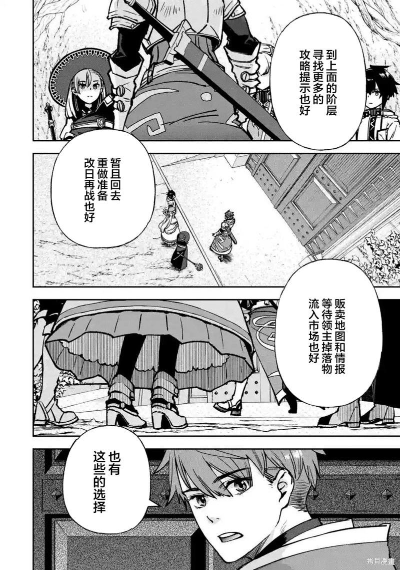 第10话28