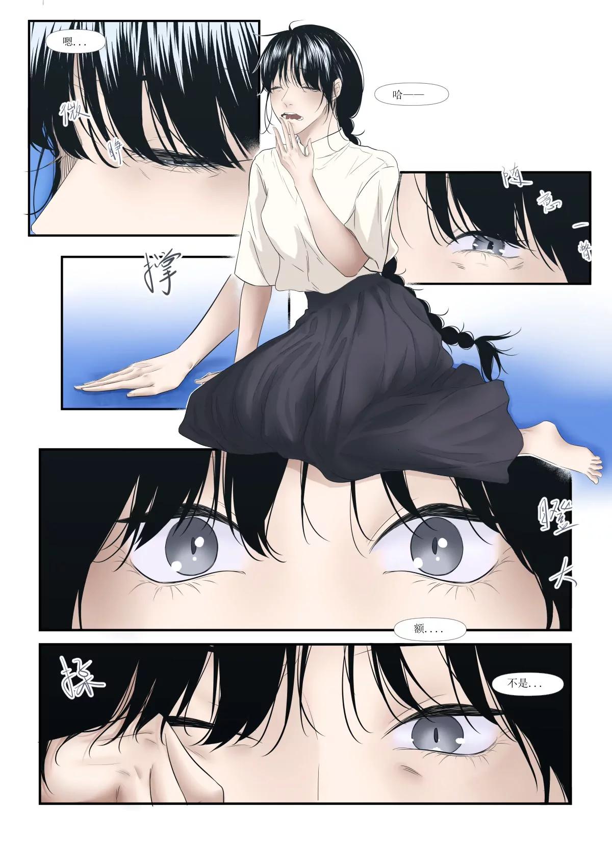 梦（5）2