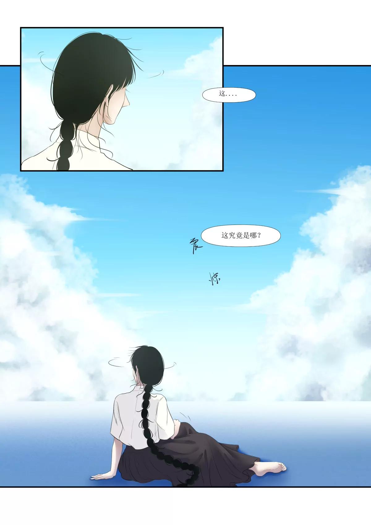 梦（5）3