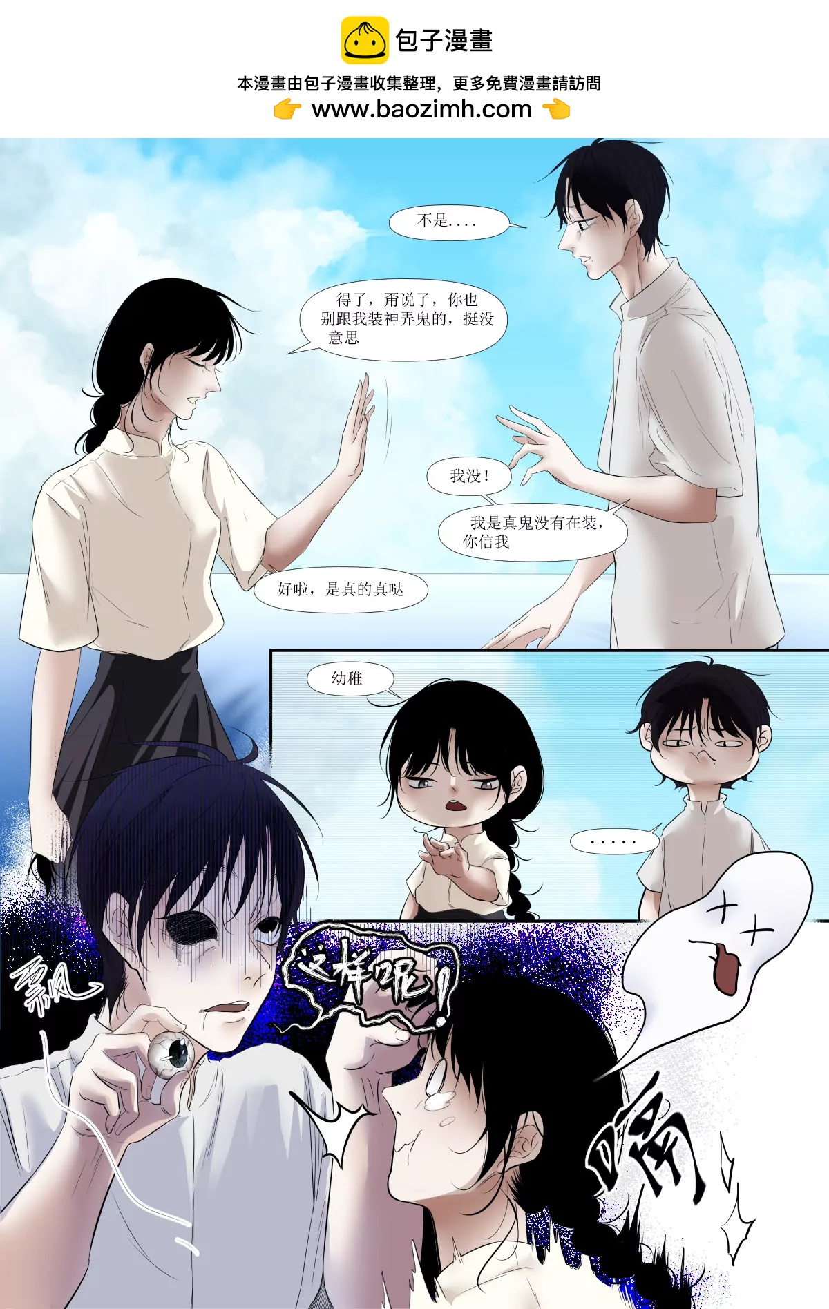 梦（5）7