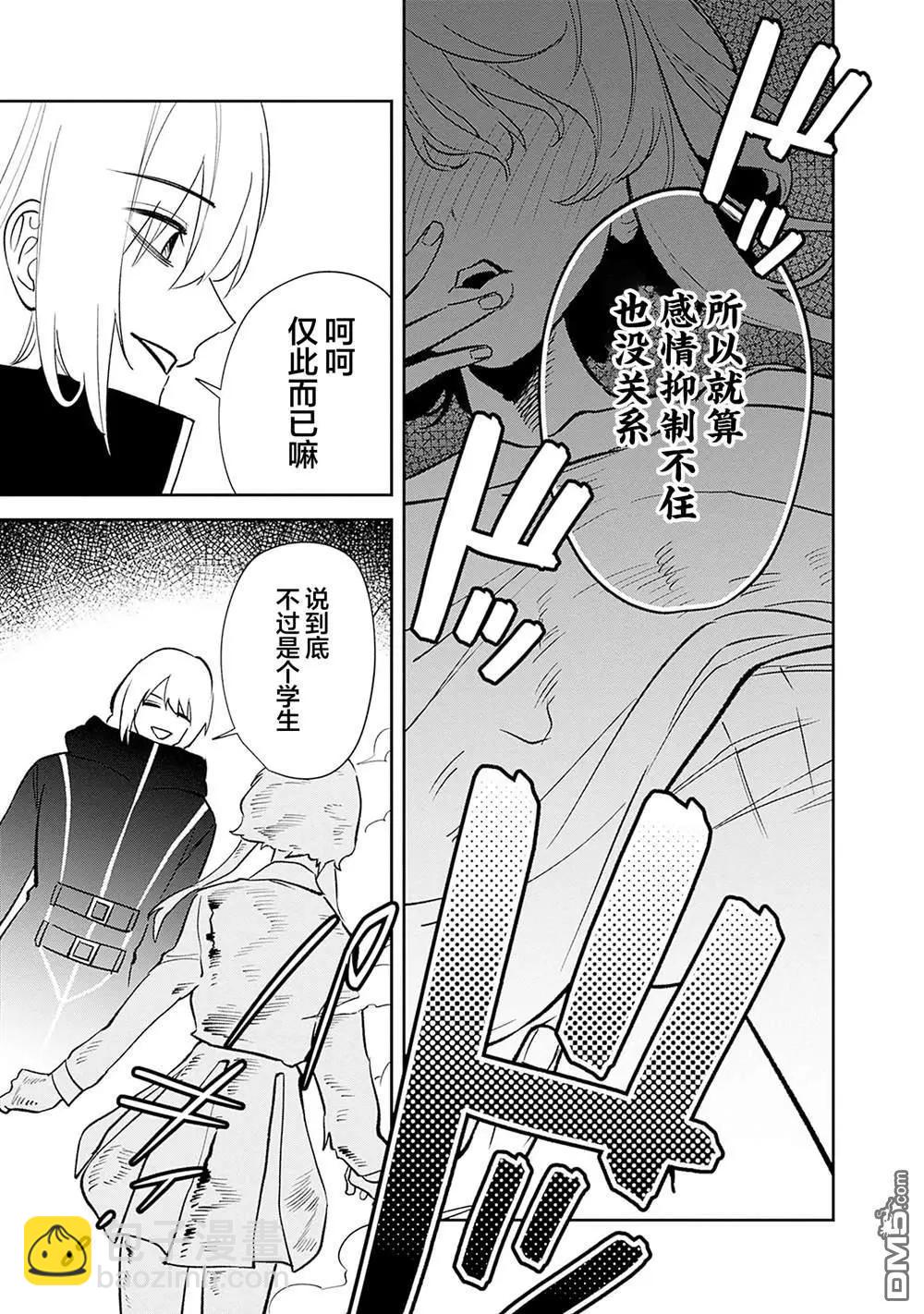 第13话12