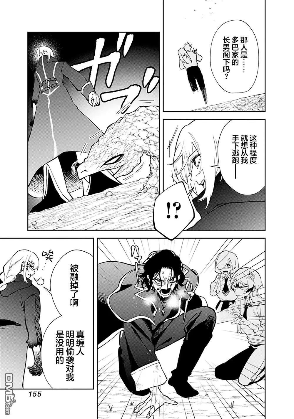 第13话20
