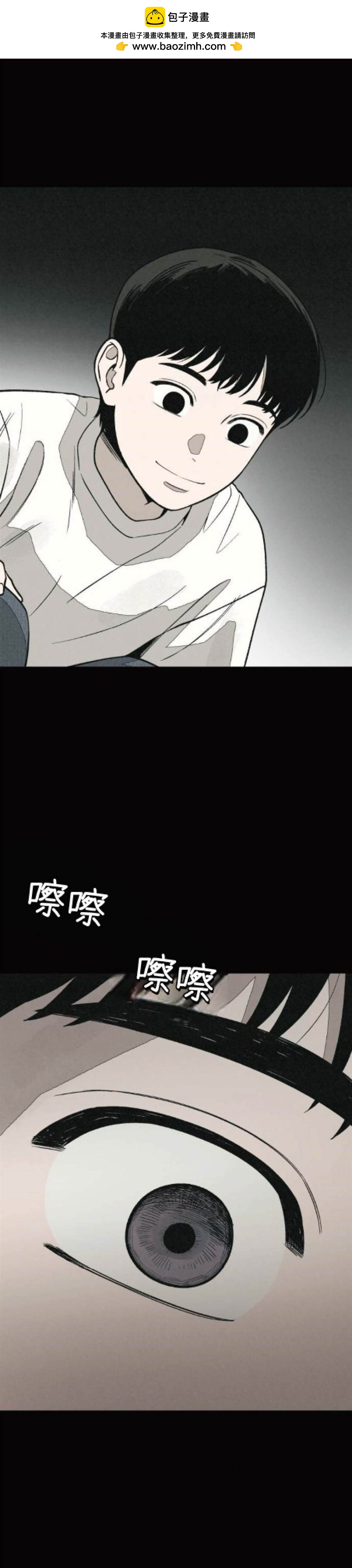 第23话1
