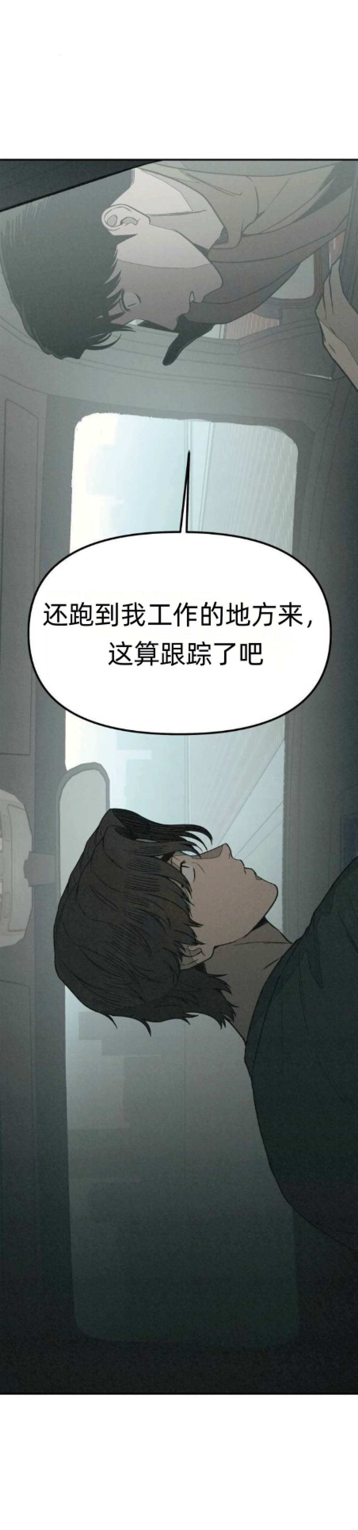 第23话17