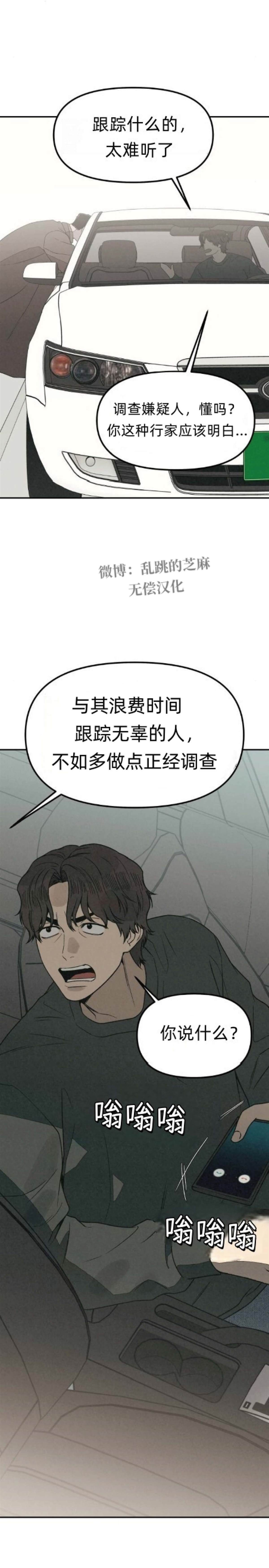 第23话18