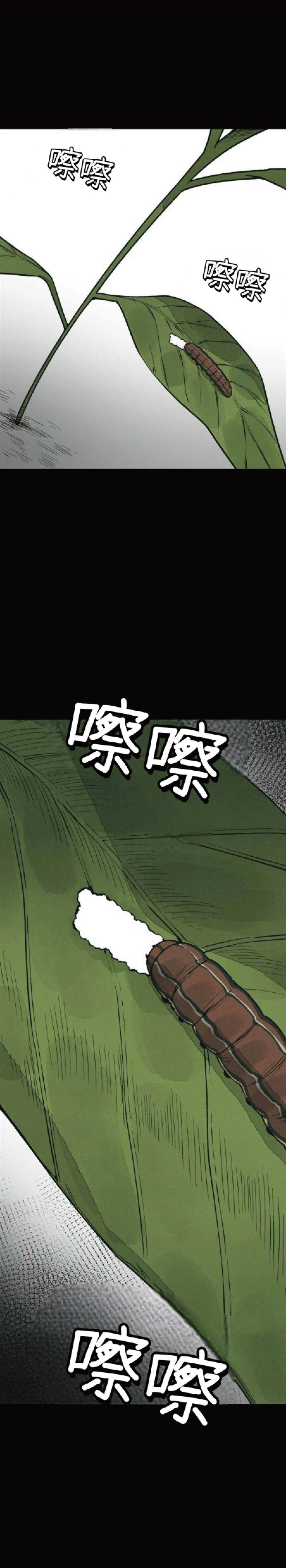 第23话2