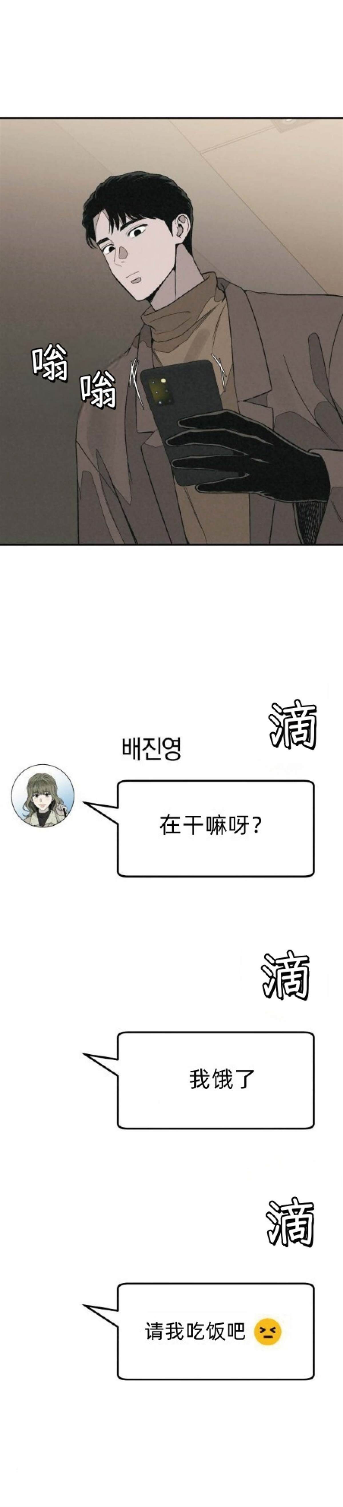 第23话22
