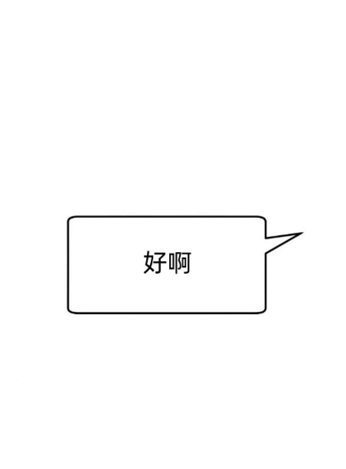 第23话24