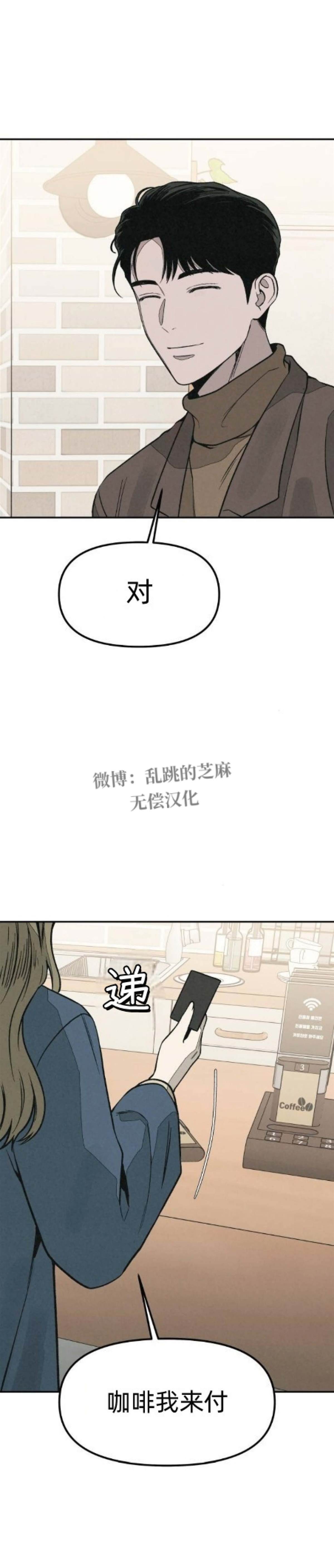 第23话26