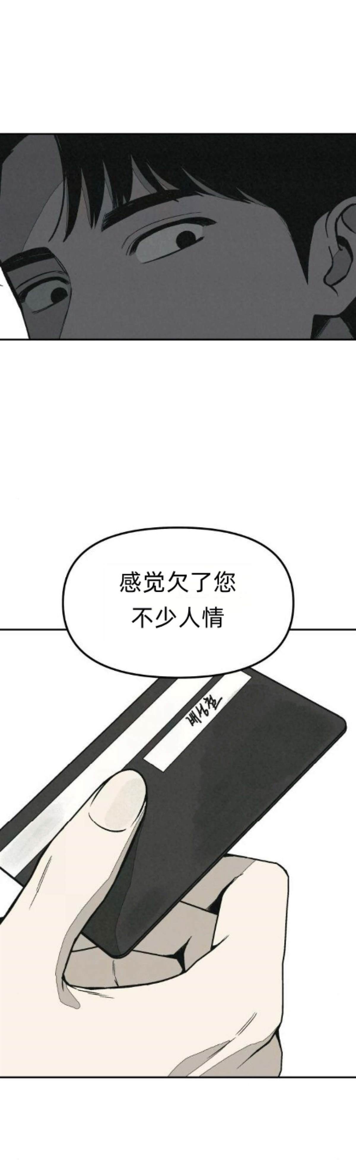 第23话27