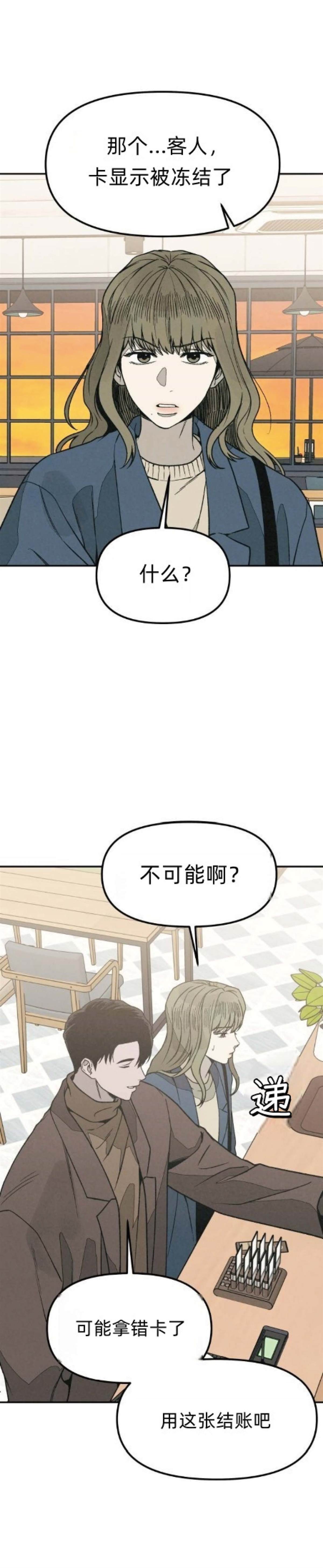 第23话28
