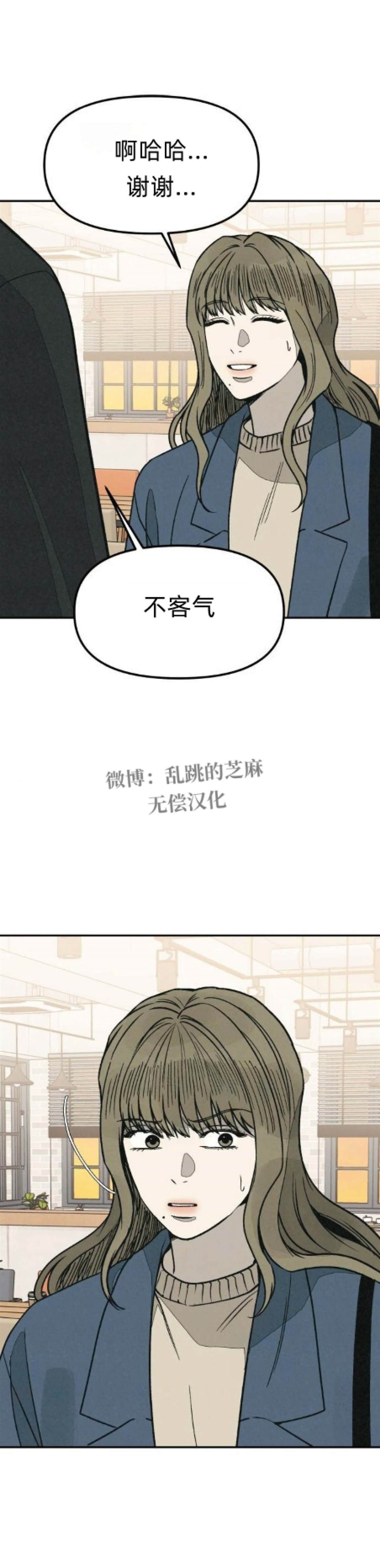 第23话29