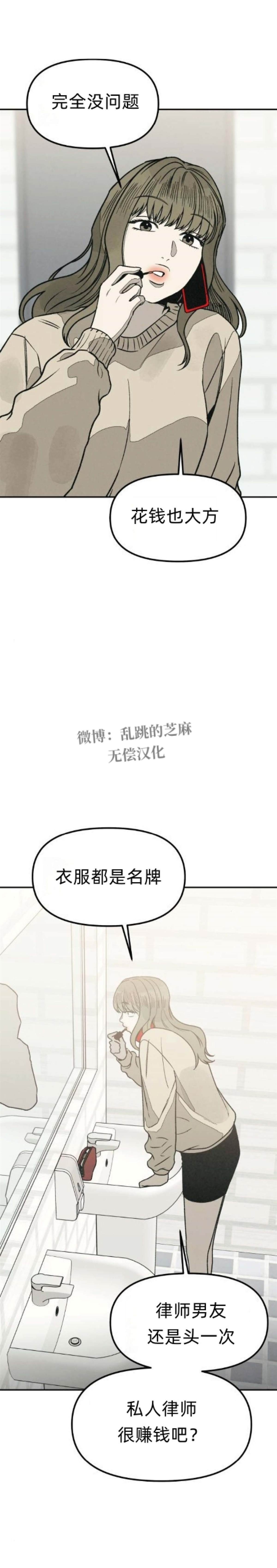 第23话31