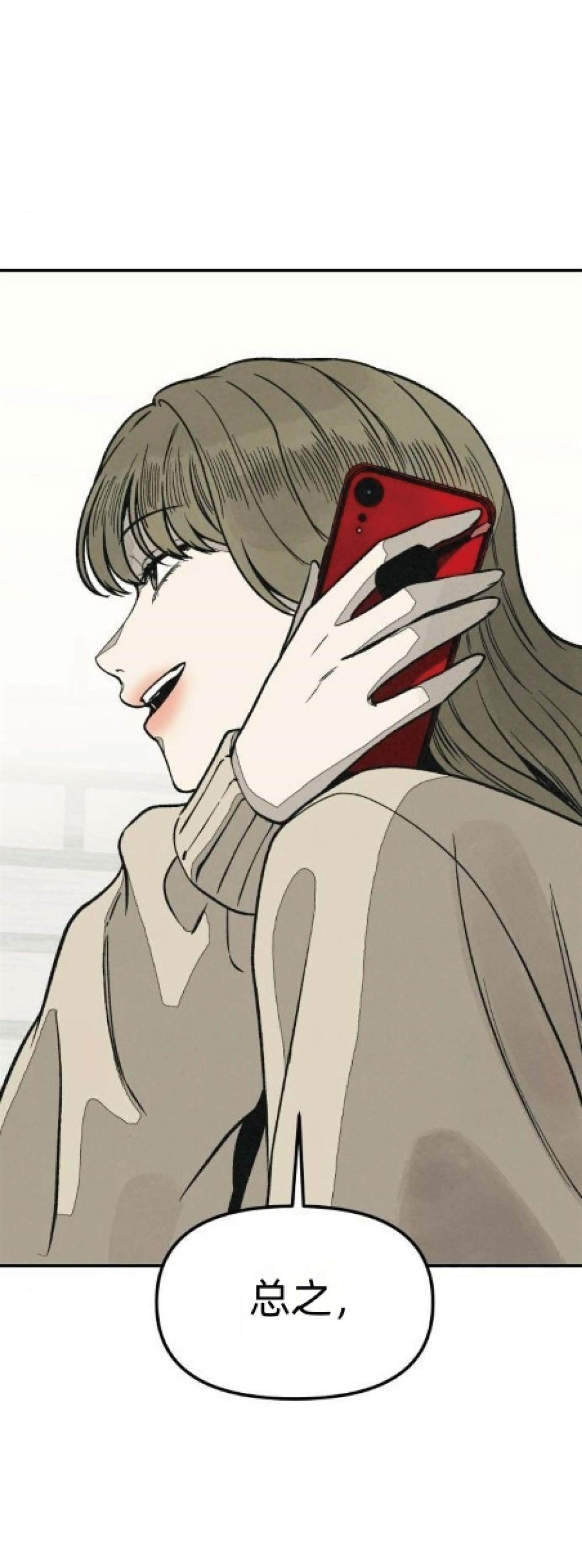 第23话32